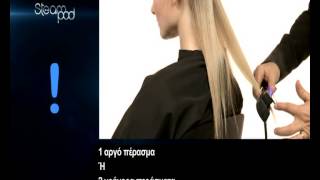 LOreal Professionnel amp Rowenta Salon Steam Pod  arianegr [upl. by Letrice]