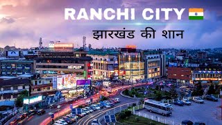 Ranchi City  capital of Jharkhand state  most beautiful views 🇮🇳 [upl. by Enitnelav875]