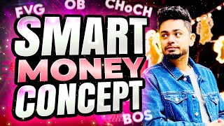 What is SMC or SMART MONEY CONCEPT [upl. by Adnamra29]