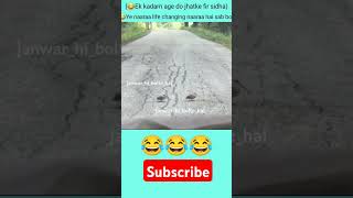 janwar hi bolte hai comedyvideo janwar wali video [upl. by Arrek]