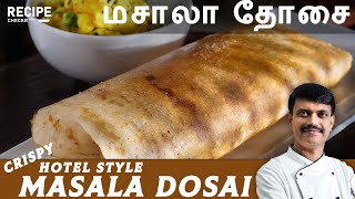 Crispy Masala dosa recipe Tamil by Chef Sunder dosa batter recipe  Masala dosa [upl. by Caassi]