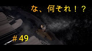 しまむーのレゴ スターウォーズ スカイウォーカーサーガ＃49 [upl. by Rodrigo]