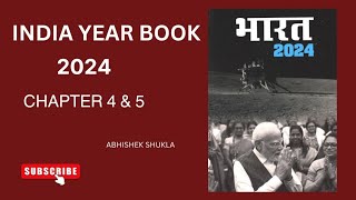 defence amp judiciaryindia India YearBook Chapter 4 amp 5 in hindi upscprelims 2024 [upl. by Alat]