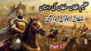 History of Sultan Bahlol Lodhi in Urdu part 17 Story of Muslims rulers amp real Islam in Subcontinent [upl. by Onder]