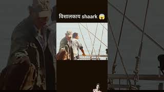 Samudra 😱😱😱mein ghatiya ka anokhi ghatna tranding short viral video [upl. by Yramliw]