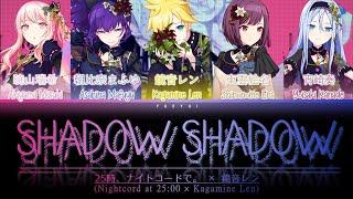 【GAME VER】Shadow Shadow  Nightcord at 2500 × 鏡音レン  KanRomEng Lyrics [upl. by Ashman]