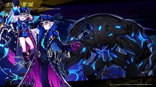 Elsword Catastrophe 112 Dungeon Play After Balance Patch Water Dragons Sanctuary [upl. by Aikin915]