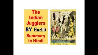 The Indian Jugglers BY Hazlitt Summary in Hindi [upl. by Golliner596]