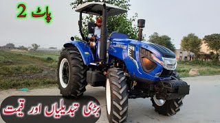 YTO Agri master 854p review part 2  YTO tractor video YTO tractor price in Pakistan [upl. by Rohpotsirhc52]