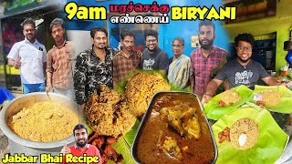 காலை 9 மணி மரச்செக்கு BIRYANI  Jabbar Bhai Recipe  Tamil Food Review [upl. by Urbani260]