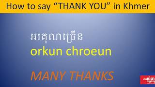 How to say THANK YOU in Khmer language [upl. by Ano]