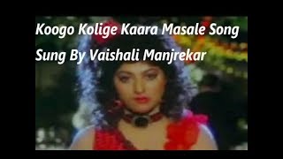 Koogo Kolige Kaara Masale Song Sung by Vaishali Manjrekar [upl. by Bartholomeus]