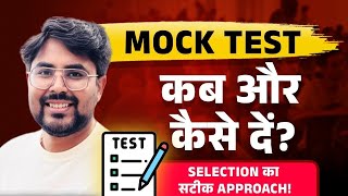 Mock Test Strategy कब और कैसे दें  Selection का सही Approach  Gagan Pratap Sir mocktest ssc [upl. by Bohun]