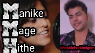 Manike Mage Hithe  Siddharth Nigam [upl. by Oiramrej606]