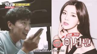 Lee Kwang Soo ♡ Lee Sun Bin  Where it all began [upl. by Oriane491]