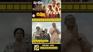 Sarvam Shakthi Mayam Webseries Telugu Review  Sarvam Shakthi Mayam Webseries Review Telugu [upl. by Ginni]