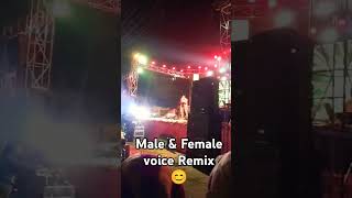 Male amp Female voice Remix 😊😊 [upl. by Dam704]