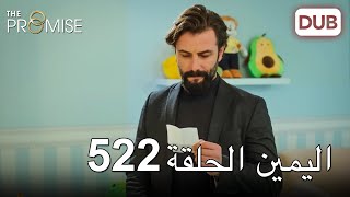 مسلسل الفجوة  أسرار  دراما روسية مدبلجة باللغة العربية  الحلقة 2 [upl. by Nyleak]