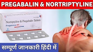 Pregabalin and nortriptyline tablets  Pregalin nt tablet  pregabalin nortriptyline  in hindi [upl. by Kriss]