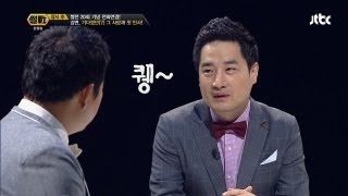 강용석 NLL 발언 거센 후폭풍 팬카페 사진도 바뀌다  썰전 20회 [upl. by Alburg]