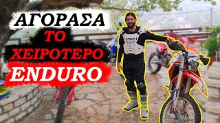 Γιατί αγόρασα το χειρότερο enduro [upl. by Xerxes811]