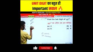 UNITDIGITकाबहुतहीIMPQUESTION🔥🔥AdityaRanjanSirMathsRankersGurukulmathsssccglssc [upl. by Rugg907]