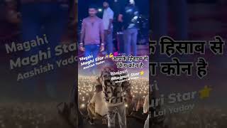 Ashish Yadav New Song entertainment ashishyadav dbhai [upl. by Sholem]