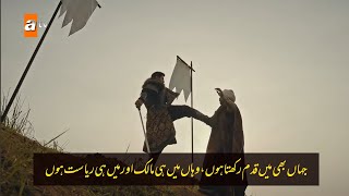 Kurulus Osman Season 5 Episode 159 Trailer in Urdu subtitles Historical views [upl. by Triplett]