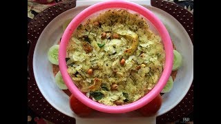 Avalakki Chivda  ಅವಲಕ್ಕಿ ಚೂಡ । hasiru menasinakaayi chuda  Easy snack recipes  Karnataka recipes [upl. by Anina]