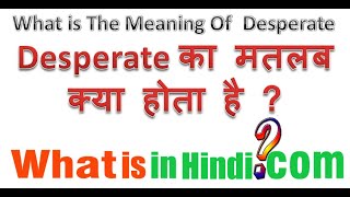 what is the meaning of Desperate in hindi  Desperate ka matlab kya hota hai [upl. by Millburn144]