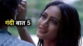 Gandi Baat Season 5  Alt Balaji  Full Cast details  Gandi Baat Season 5 Trailer Update [upl. by Eeslehc]