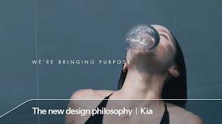 The new design philosophy I Kia [upl. by Maximilian]