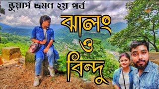 Jhalong and Bindu Trip  ঝালং ও বিন্দু কিভাবে গেলাম কী কী দেখলাম Dooars Trip part 2 [upl. by Allehcram]