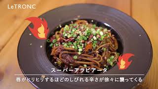 東池袋「Pasta e Vino Kei」の激辛裏メニューquotスーパーアラビアータquot [upl. by Erastatus]