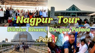 Nagpur Dikshabhumi Dragon Palace  दीक्षाभूमी आणि ड्रॅगन पॅलेस [upl. by Burnie401]