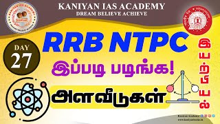 RRB NTPC 2024 DAY 27 அளவீடுகள் இப்படி படிங்க rrbntpcexam rrb education [upl. by Pelson]