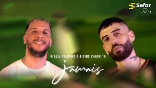 Djalil Palermo x Didine Canon 16  JAMAIS EP 5 prod by Ahmed Kareb [upl. by Edmunda335]