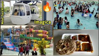 Imagica Water Park Khopoli Adlabs Imagicaa  Aqua Imagica Waterpark [upl. by Galen]