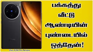 Vivo X200 Pro Review  Tamil Review [upl. by Beeck674]