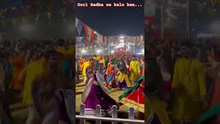 Gori Radha ne kalo kan by Atul purohit United way of Baroda [upl. by Eilime]