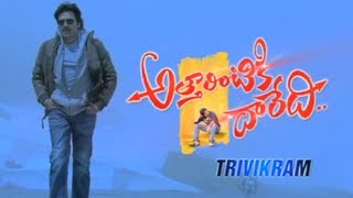 Attarintiki Daredi  13th July 2017 Full Episode No 838  ETV Telugu [upl. by Thorvald]