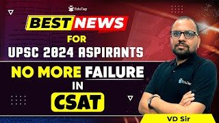 Best News for UPSC 2024 Aspirants  No More Failure in CSAT Paper  CSAT Coaching Classes EduTap [upl. by Reseda]