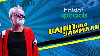 bahut hua samman full movie raghav juyal 2020 review amp facts [upl. by Isa540]