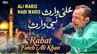 Ali Waris Nabi Waris  Rahat Fateh Ali Khan  official complete version  OSA Islamic [upl. by Silvan795]