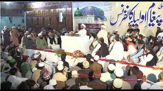 Data Darbar Khitaab  Paigham e Awliyah  Pir Saqib Shaami [upl. by Elleinwad]