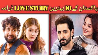 Pakistani Top 10 Love Story Dramas 2023  Ary Digital  Hum Tv  Her Pal Geo [upl. by Gruchot]