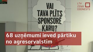 68 uzņēmumi ieved pārtiku no agresorvalstīm [upl. by Mcleod]