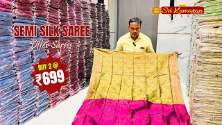 Combo Offer  Semi Silk Saree  Sri Kumaran Silks Salem [upl. by Mailand]