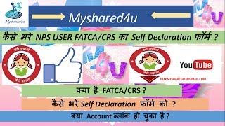 How to Fill FATCACRS Self Certification Form  What is FATCA CRS  जानिए हमारे साथ [upl. by Meggy]