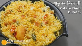 Aloo Dum Biryani  आलू दम बिरयानी बनाने की विधि । Potato Dum Biryani in cooker [upl. by Mohammed]